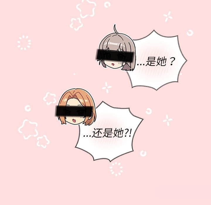 133P - 分组换换爱