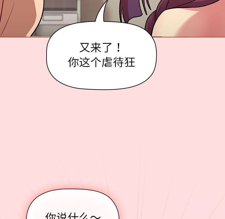 136P - 分组换换爱