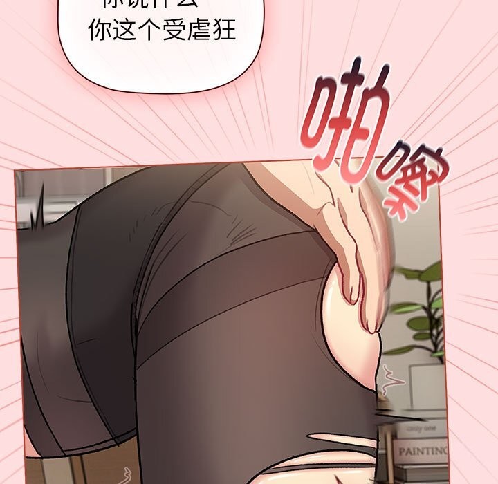 137P - 分组换换爱