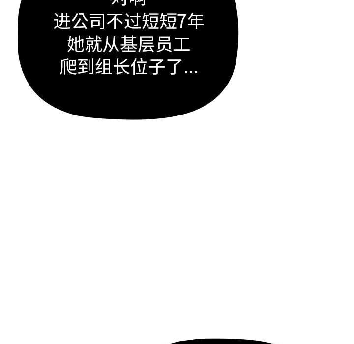 13P - 分组换换爱