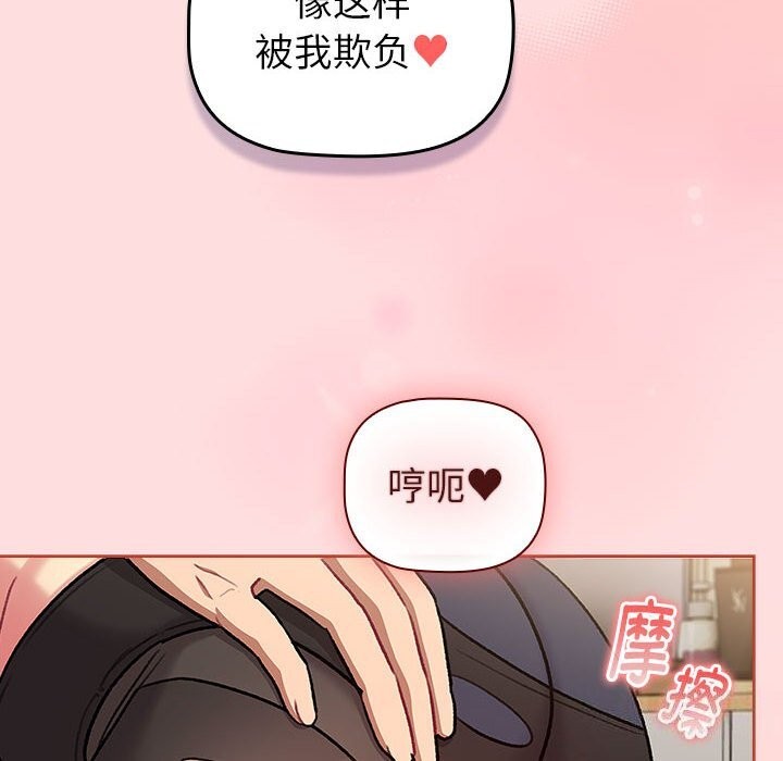 140P - 分组换换爱