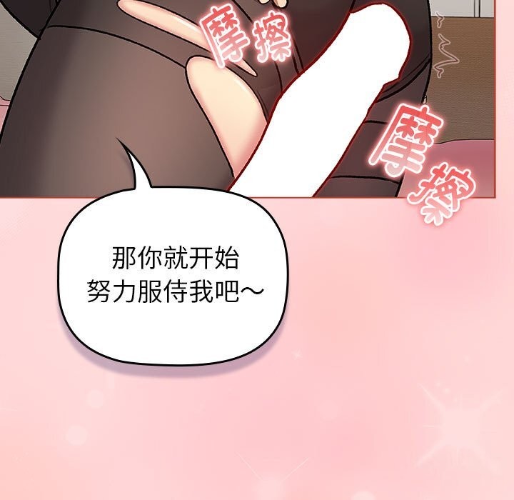 141P - 分组换换爱