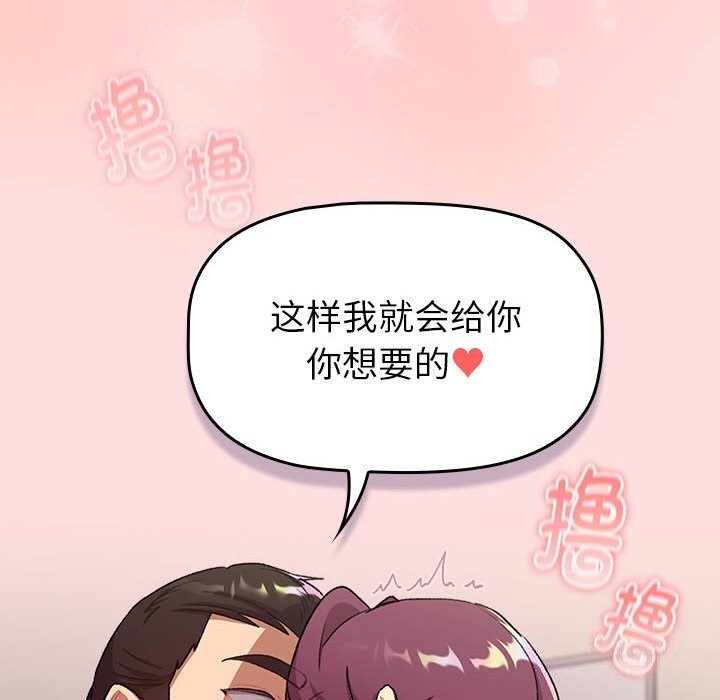 142P - 分组换换爱