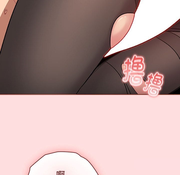 144P - 分组换换爱