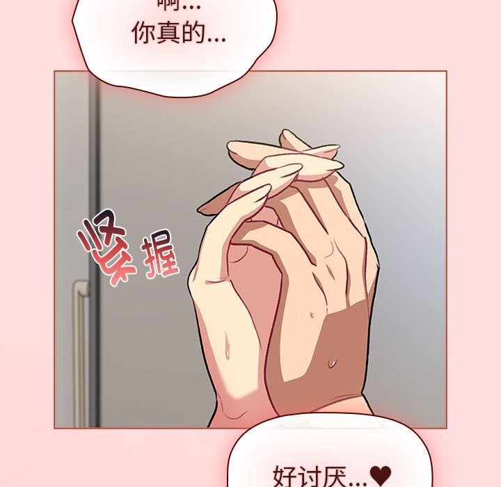 145P - 分组换换爱
