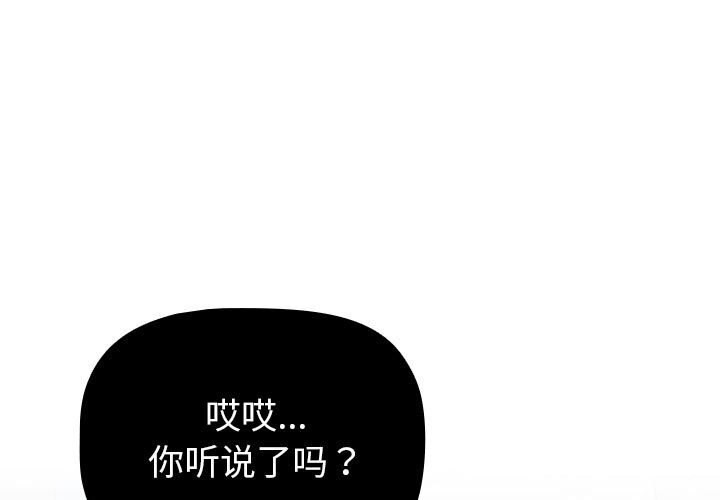 1P - 分组换换爱