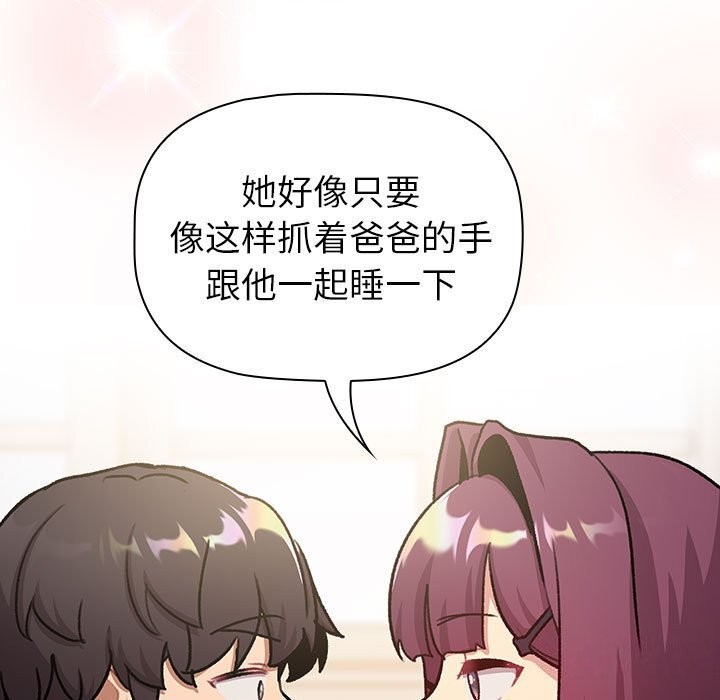 149P - 分组换换爱