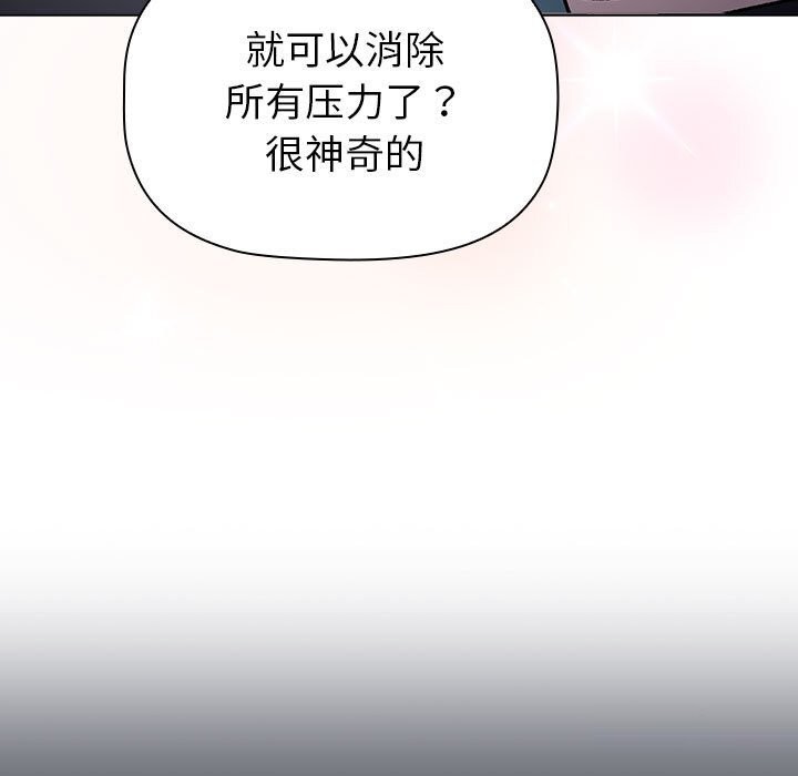 151P - 分组换换爱