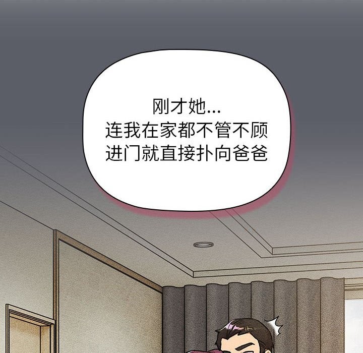 152P - 分组换换爱