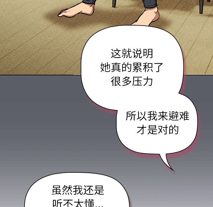 154P - 分组换换爱