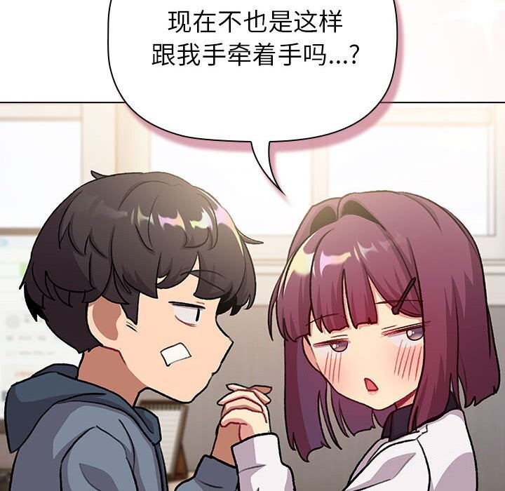 158P - 分组换换爱