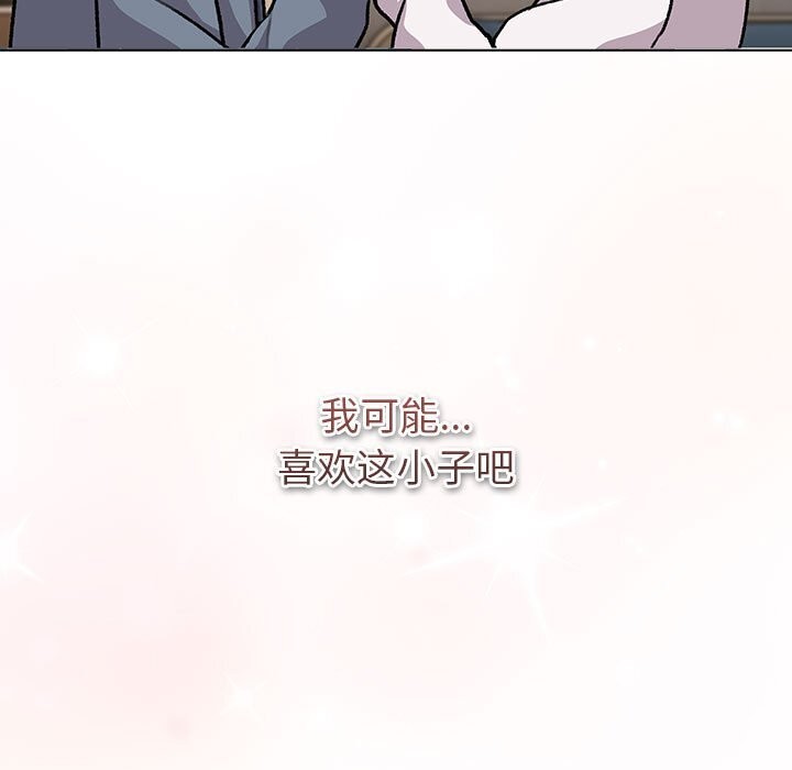 159P - 分组换换爱