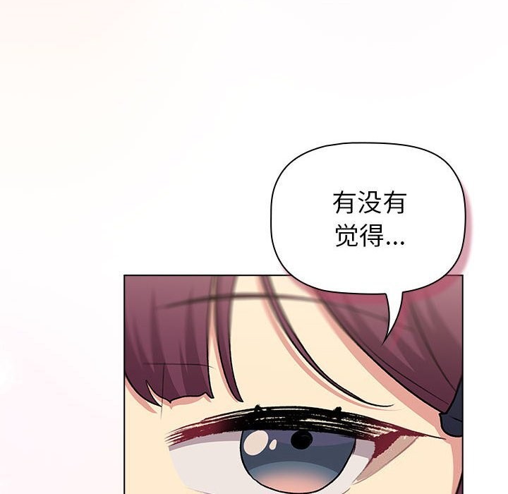 160P - 分组换换爱
