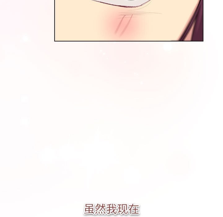 161P - 分组换换爱