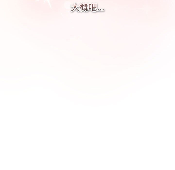 168P - 分组换换爱