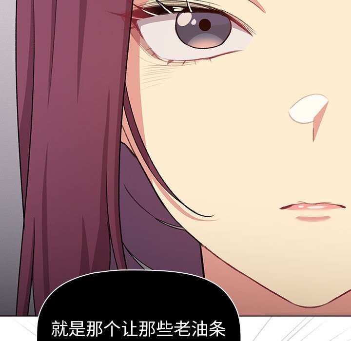 17P - 分组换换爱