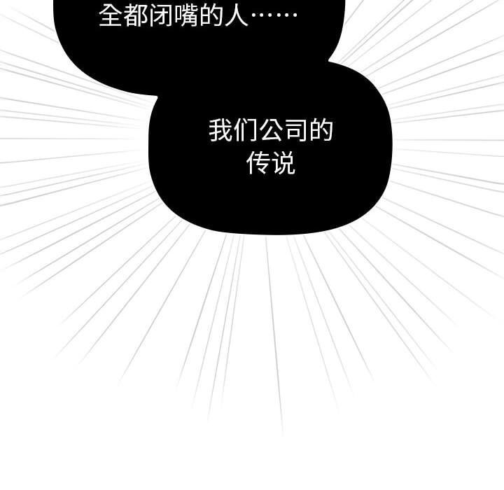 18P - 分组换换爱