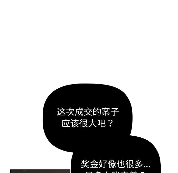 19P - 分组换换爱
