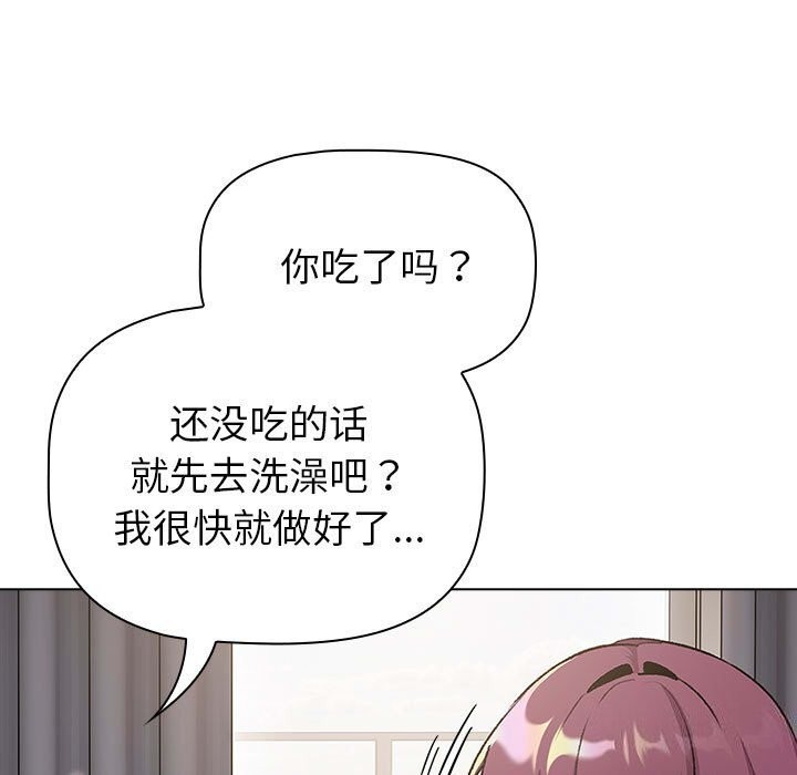 33P - 分组换换爱
