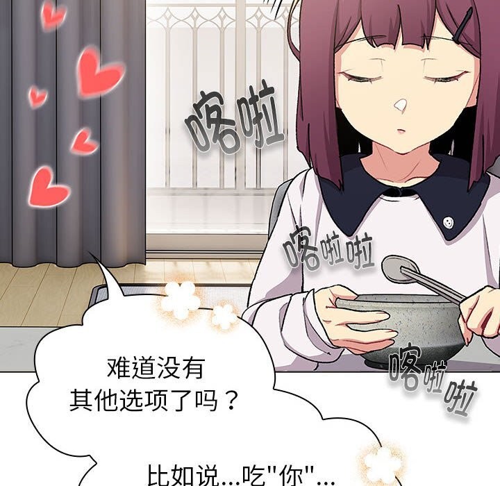 34P - 分组换换爱