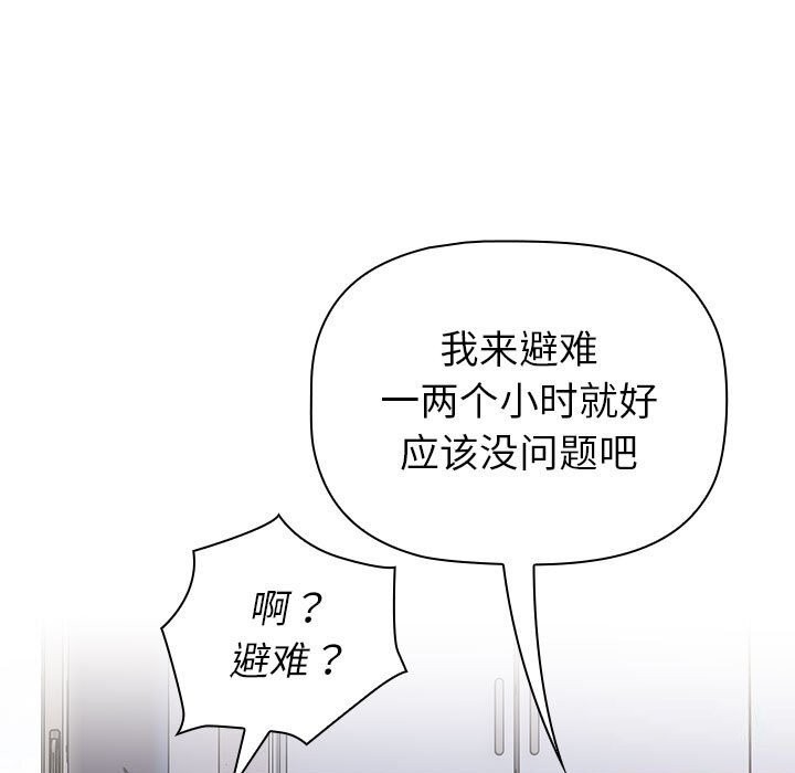 41P - 分组换换爱
