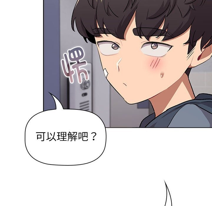 46P - 分组换换爱