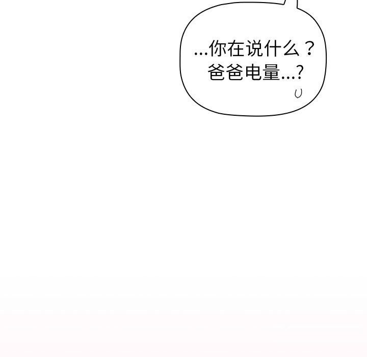 47P - 分组换换爱