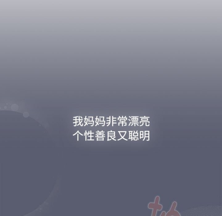 55P - 分组换换爱