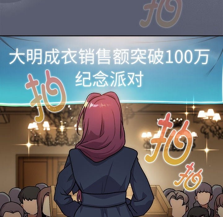 56P - 分组换换爱