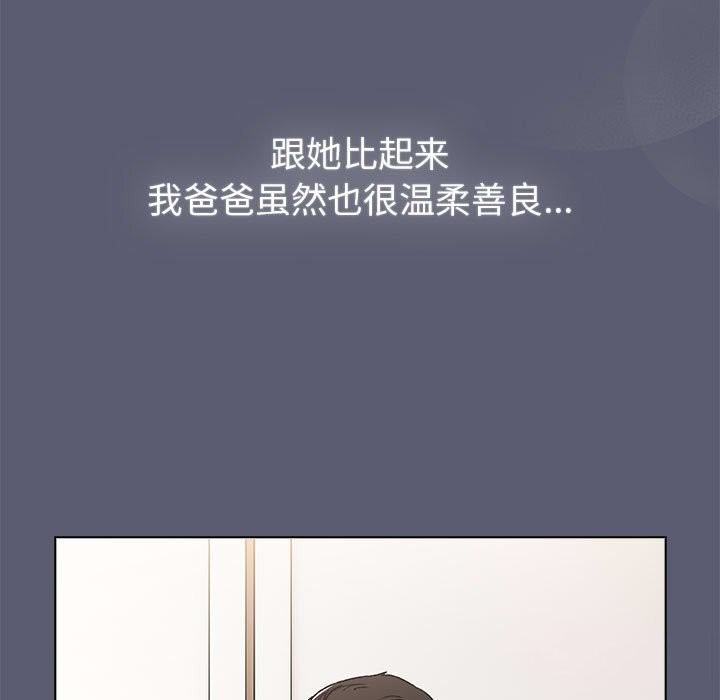 59P - 分组换换爱