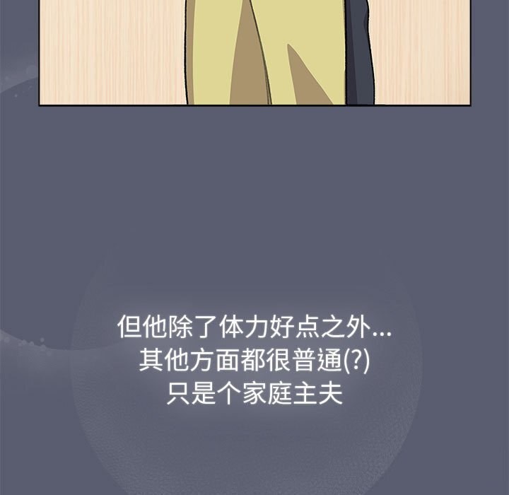 61P - 分组换换爱