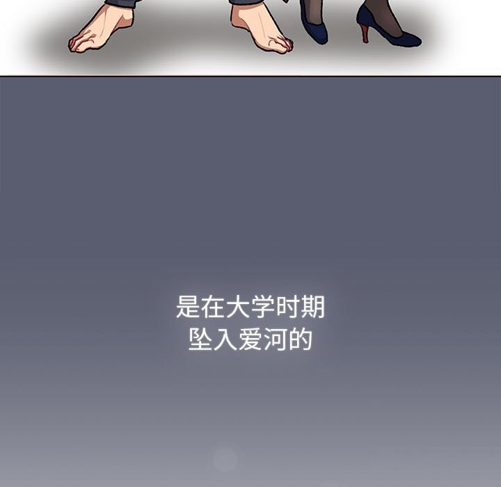 65P - 分组换换爱