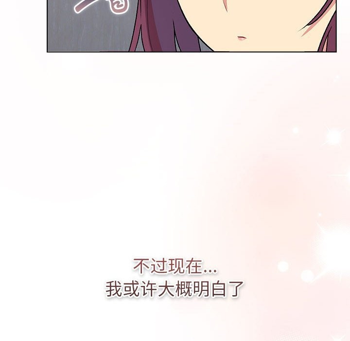 68P - 分组换换爱