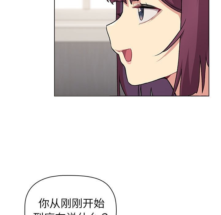 77P - 分组换换爱
