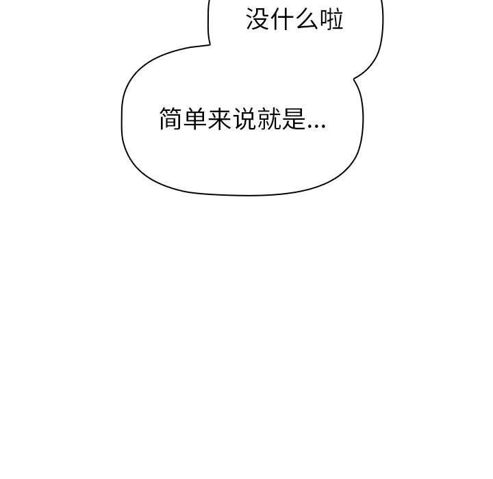 79P - 分组换换爱