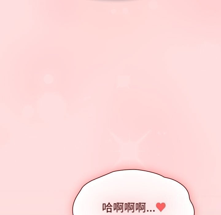 83P - 分组换换爱