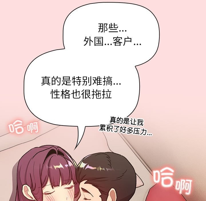 91P - 分组换换爱