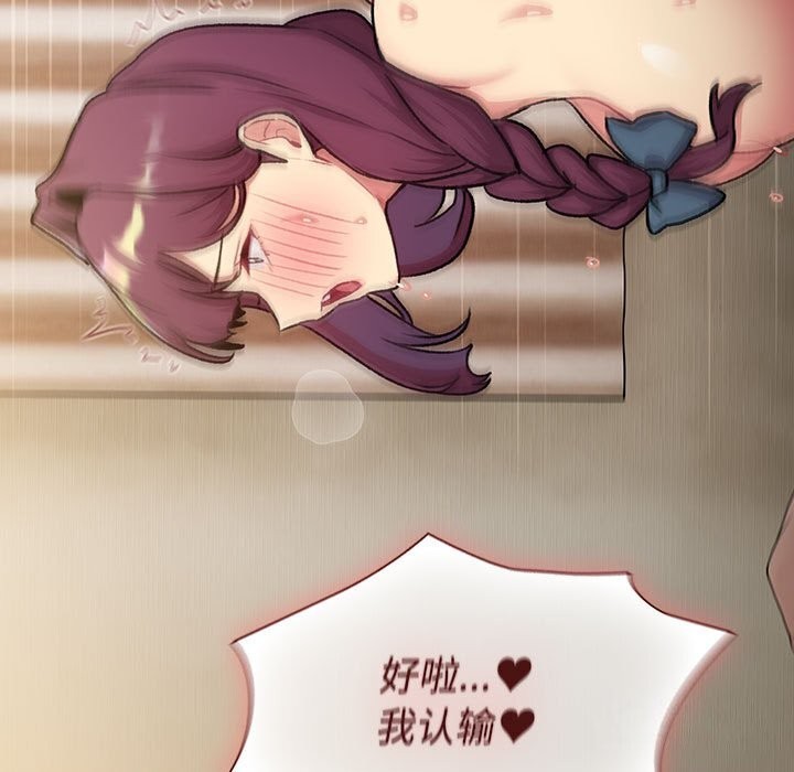 101P - 分组换换爱