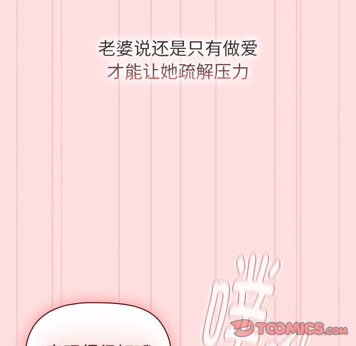 108P - 分组换换爱