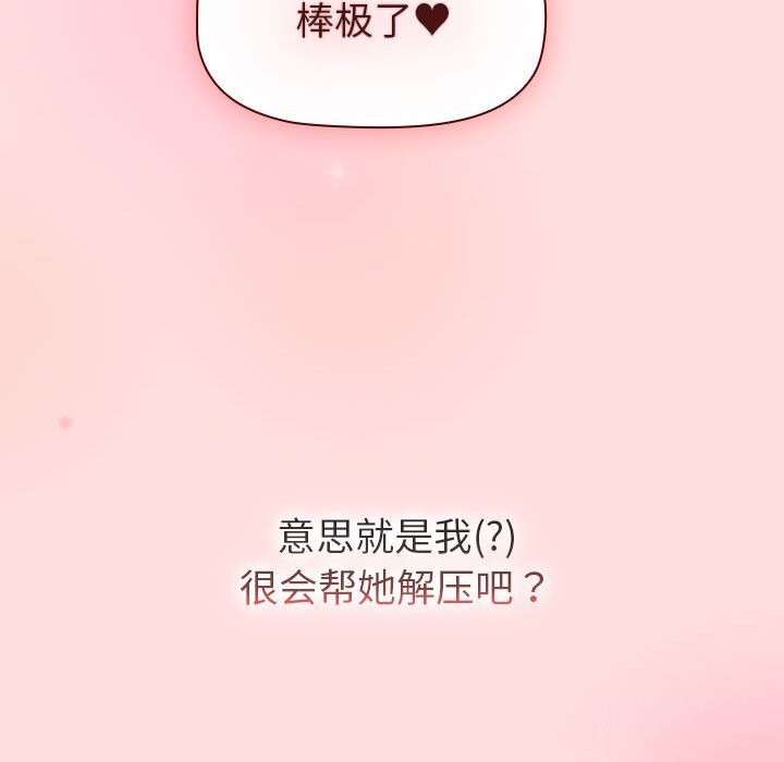 110P - 分组换换爱