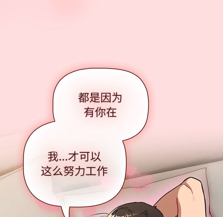 112P - 分组换换爱