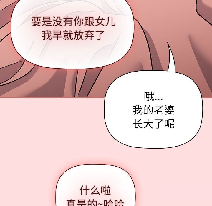 114P - 分组换换爱