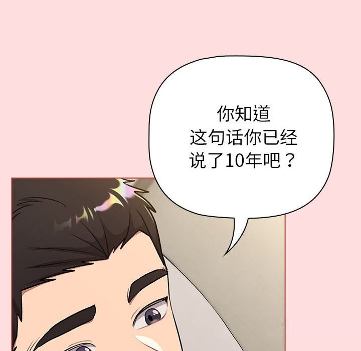 118P - 分组换换爱