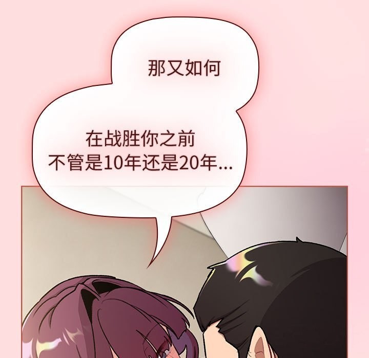 121P - 分组换换爱