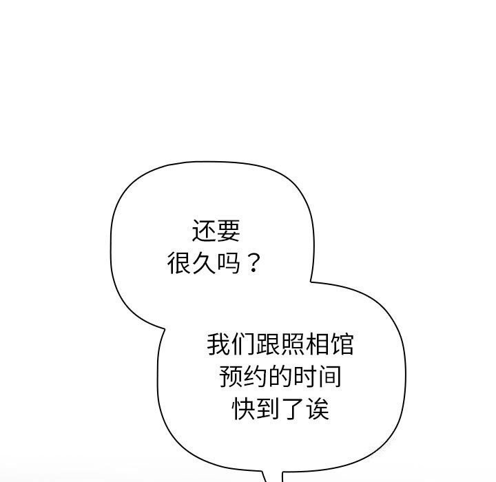 129P - 分组换换爱
