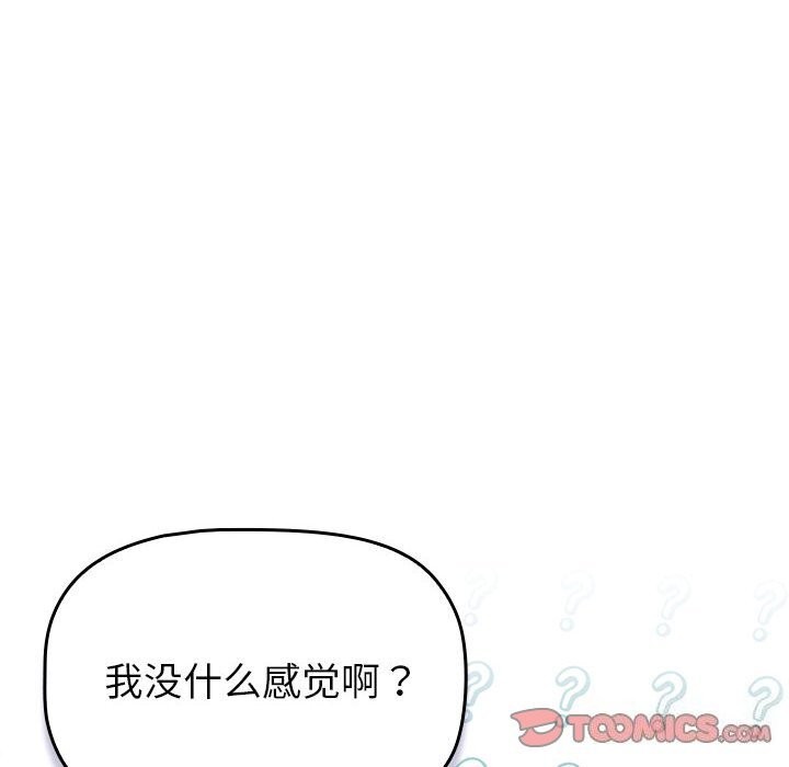12P - 分组换换爱
