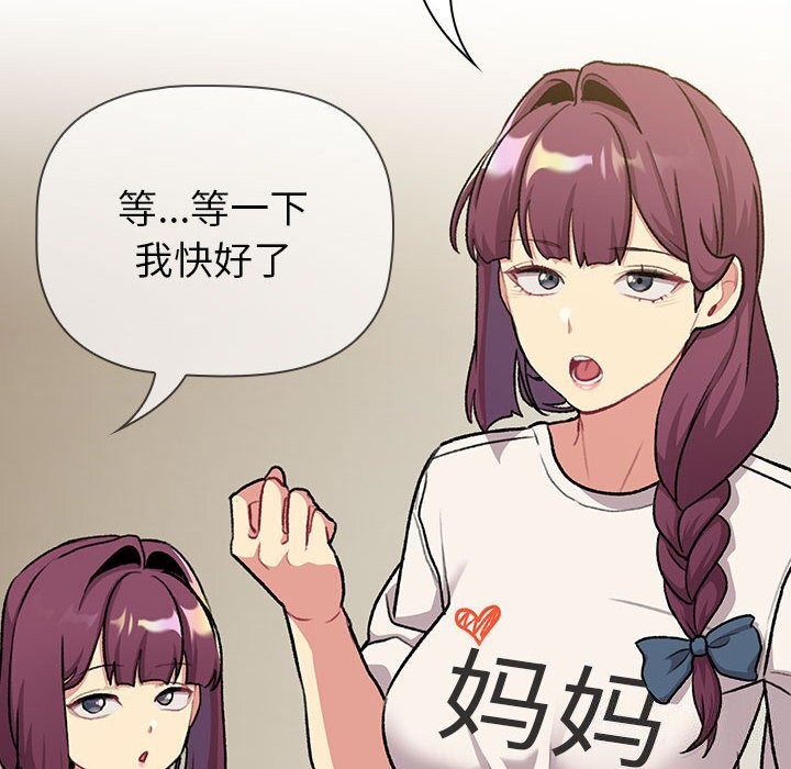 130P - 分组换换爱