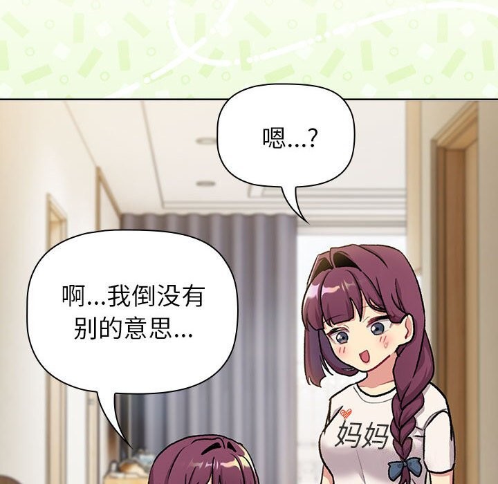 134P - 分组换换爱