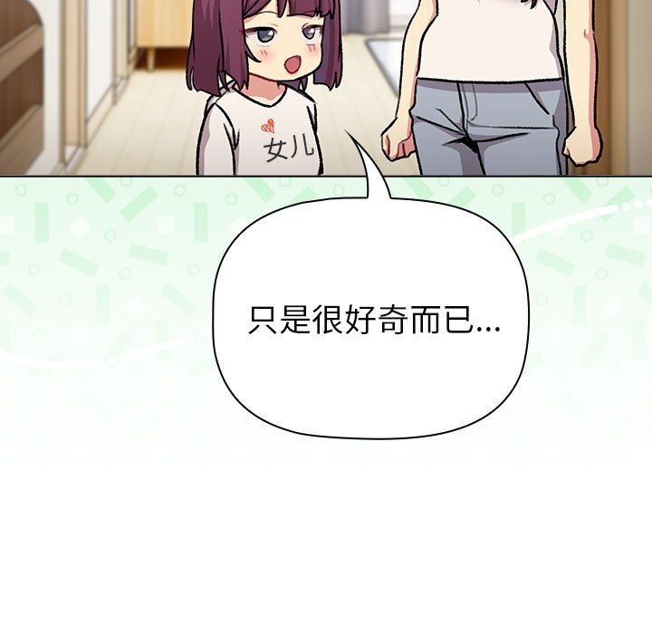 135P - 分组换换爱