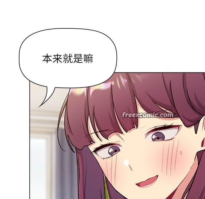 136P - 分组换换爱